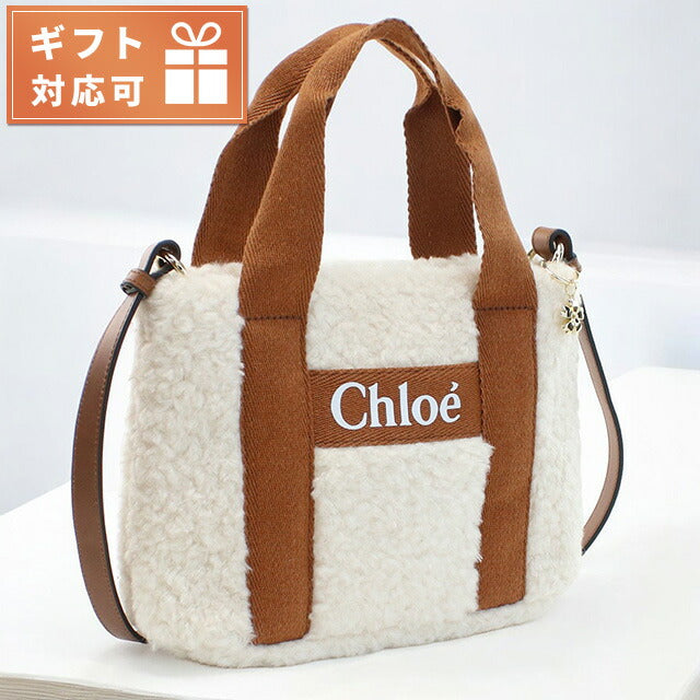クロエ ハンドバッグ レディース ブランド CHLOE C10323 IVORY ホワイト系 ブラウン系 バッグ CHLC10323021