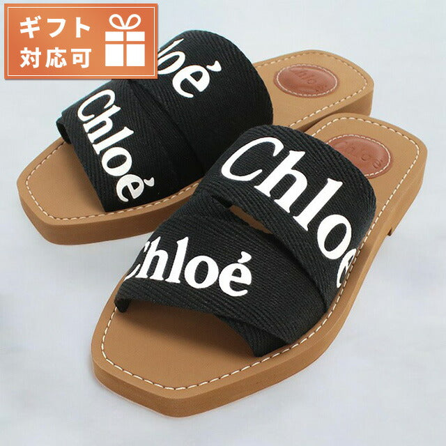 クロエ サンダル レディース ブランド CHLOE ベトナム CHC22U188Z3 BLACK ブラック シューズ 選べるモデル CHLC22U188Z3A