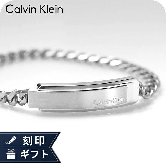 カルバンクライン ブレスレット メンズ ブランド Calvin Klein ICONIC ID プレート 35000048 シルバー アクセサリー CK-35000048