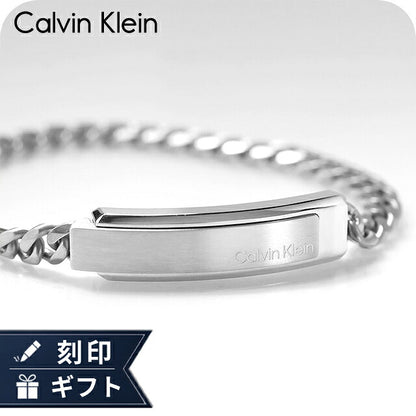 カルバンクライン ブレスレット メンズ ブランド Calvin Klein ICONIC ID プレート 35000048 シルバー アクセサリー CK-35000048