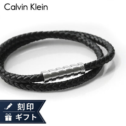 カルバンクライン ブレスレット メンズ ブランド Calvin Klein ブレイデッド 35000093 ブラック 黒 アクセサリー CK-35000093