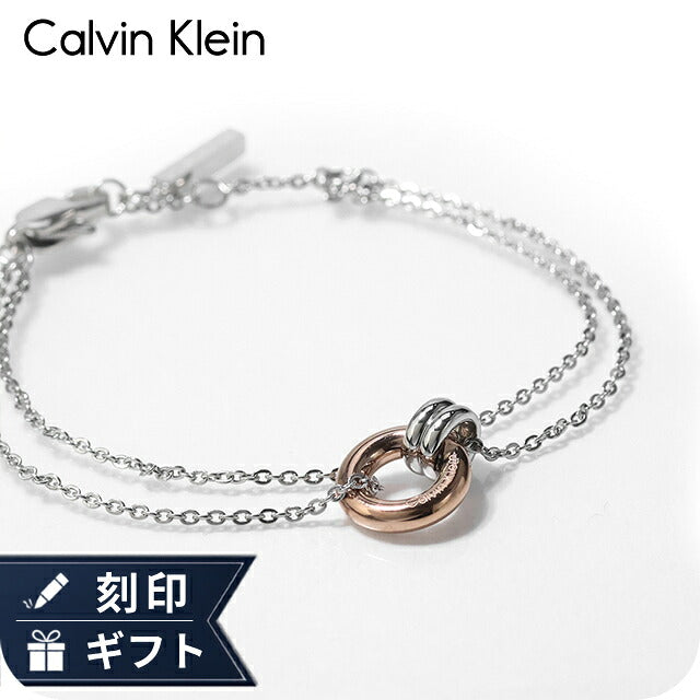 カルバンクライン ブレスレット レディース ブランド Calvin Klein デュアリティ 35000633 シルバー ローズゴールド アクセサリー CK-35000633
