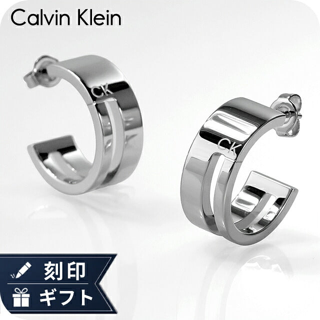 カルバンクライン ピアス レディース ブランド Calvin Klein ジオメトリック スタッド 両耳用 35000677 シルバー アクセサリー CK-35000677
