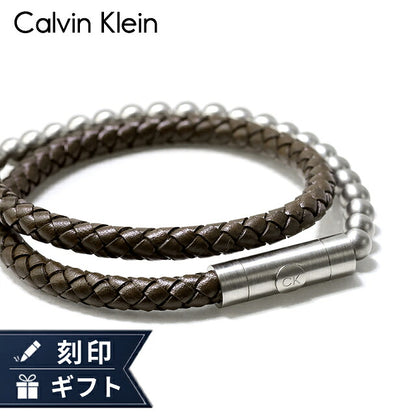Calvin Klein 手链男装品牌 Calvin Klein 保险丝 35100023 棕银配件 CK-35100023