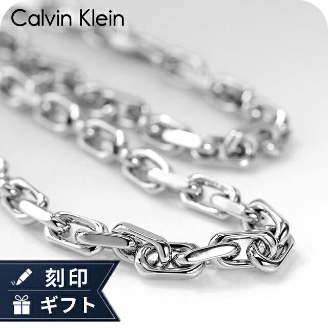 カルバンクライン ネックレス メンズ ブランド Calvin Klein ASPIRE 35100049 シルバー アクセサリー CK-35100049