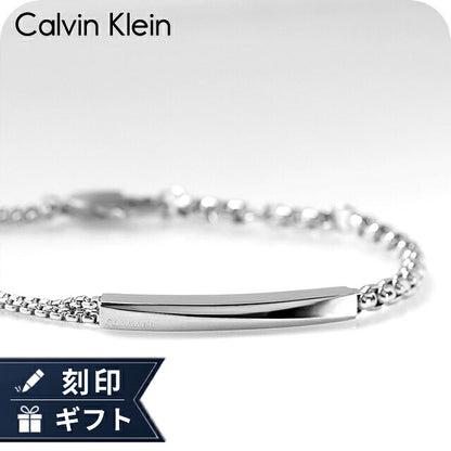 カルバンクライン ブレスレット メンズ ブランド Calvin Klein ICONIC ID 35100058 シルバー アクセサリー CK-35100058