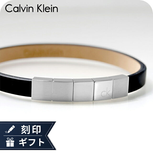 カルバンクライン ブレスレット メンズ ブランド Calvin Klein MINIMALISTIC SQUARES 35100062 ブラック シルバー アクセサリー CK-35100062