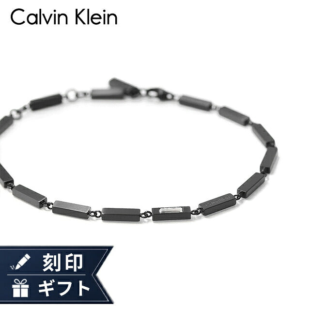 カルバンクライン ブレスレット メンズ レディース 男性 女性 男女兼用 ブランド Calvin Klein エッセンシャルリンクス 35100074 ブラック 黒 CK-35100074