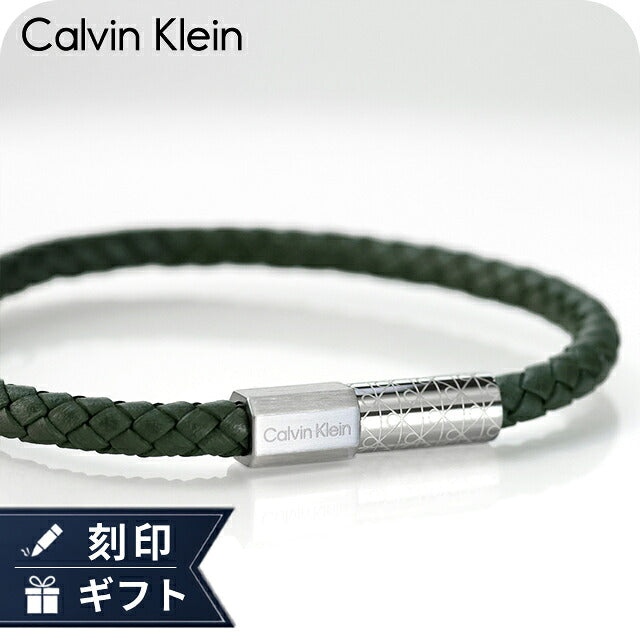 カルバンクライン ブレスレット メンズ ブランド Calvin Klein インダストリアルファセット 35100090 グリーン 緑 アクセサリー CK-35100090