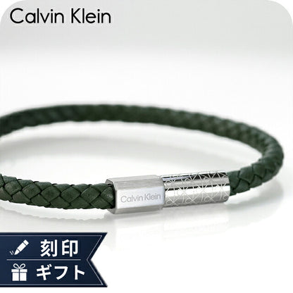 カルバンクライン ブレスレット メンズ ブランド Calvin Klein インダストリアルファセット 35100090 グリーン 緑 アクセサリー CK-35100090