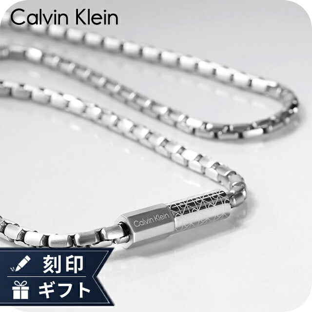 カルバンクライン ネックレス メンズ ブランド Calvin Klein コンタードバレル 35100092 シルバー アクセサリー CK-35100092
