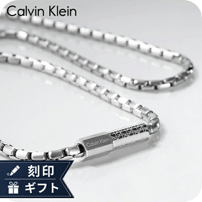 カルバンクライン ネックレス メンズ ブランド Calvin Klein コンタードバレル 35100092 シルバー アクセサリー CK-35100092