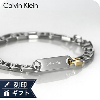 カルバンクライン ブレスレット メンズ ブランド Calvin Klein キャンディッド 35100098 シルバー アクセサリー CK-35100098