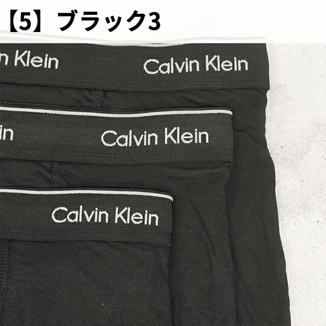 カルバンクライン ボクサーパンツ 3枚セット メンズ ブランド S M L ロゴ 下着 アンダーウェア 選べるモデル CK-BOXER-BRIEF