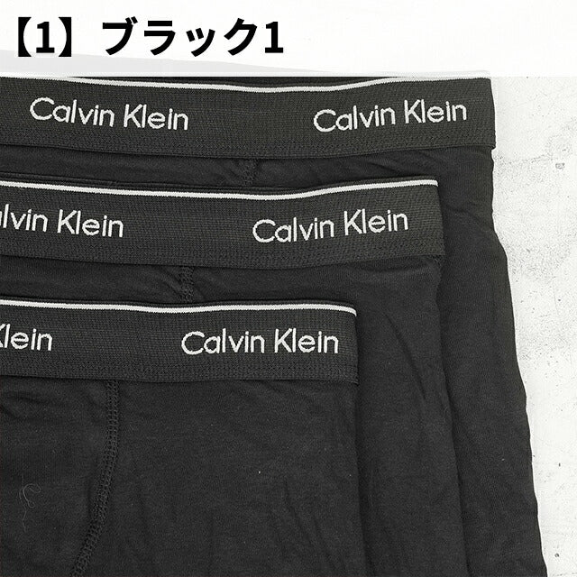 カルバンクライン ボクサーパンツ 3枚セット メンズ ブランド S M L ロゴ 下着 アンダーウェア 選べるモデル CK-BOXER-BRIEF