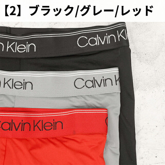 カルバンクライン ボクサーパンツ 3枚セット メンズ ブランド S M L ロゴ 下着 アンダーウェア 選べるモデル CK-BOXER-BRIEF