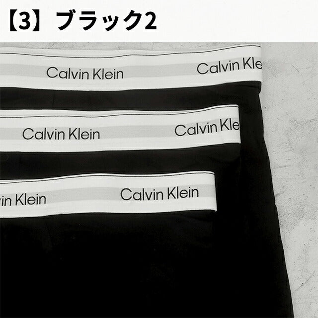 カルバンクライン ボクサーパンツ 3枚セット メンズ ブランド S M L ロゴ 下着 アンダーウェア 選べるモデル CK-BOXER-BRIEF
