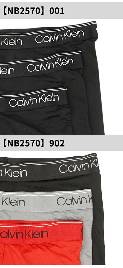 カルバンクライン ボクサーパンツ 3枚セット メンズ ブランド S M L ロゴ 下着 アンダーウェア 選べるモデル CK-BOXER-BRIEF