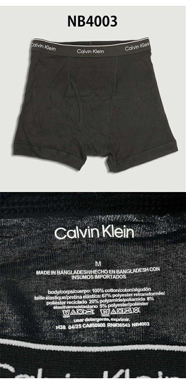 カルバンクライン ボクサーパンツ 3枚セット メンズ ブランド S M L ロゴ 下着 アンダーウェア 選べるモデル CK-BOXER-BRIEF