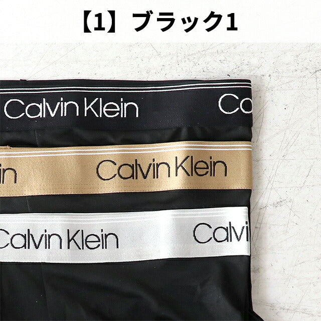 カルバンクライン ボクサーパンツ メンズ ブランド S M L 3枚セット 2タイプ ロゴ アンダーウェア 下着 黒 選べるモデル CK-BOXER1
