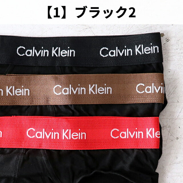 カルバンクライン ボクサーパンツ メンズ ブランド S M L 3枚セット 2タイプ ロゴ アンダーウェア 下着 黒 選べるモデル CK-BOXER1