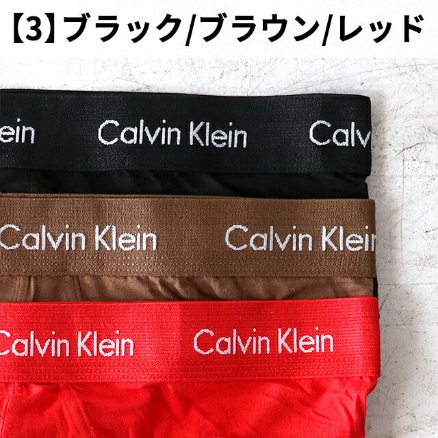 カルバンクライン ボクサーパンツ メンズ ブランド S M L 3枚セット 2タイプ ロゴ アンダーウェア 下着 黒 選べるモデル CK-BOXER1