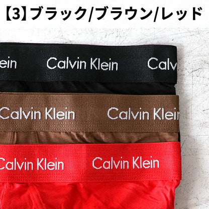 カルバンクライン ボクサーパンツ メンズ ブランド S M L 3枚セット 2タイプ ロゴ アンダーウェア 下着 黒 選べるモデル CK-BOXER1