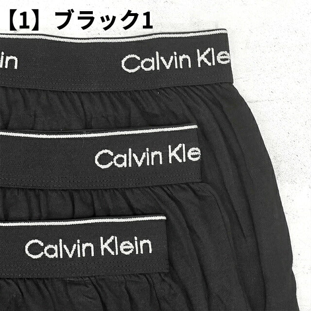 カルバンクライン トランクス 3枚セット メンズ ブランド S M L ロゴ 下着 アンダーウェア ブラック グレー ホワイト 黒 白 選べるモデル CK-BOXER4