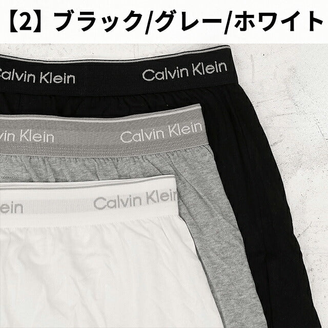 カルバンクライン トランクス 3枚セット メンズ ブランド S M L ロゴ 下着 アンダーウェア ブラック グレー ホワイト 黒 白 選べるモデル CK-BOXER4