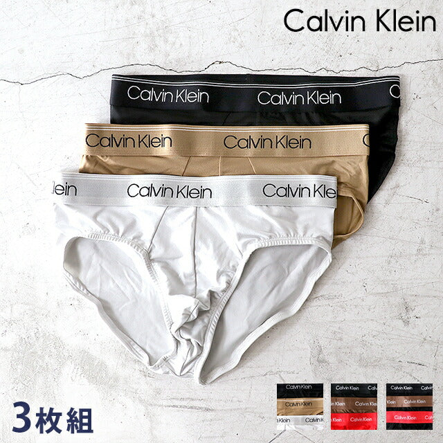 カルバンクライン ブリーフ メンズ ブランド S M L 3枚セット 2タイプ ロゴ アンダーウェア 下着 黒 選べるモデル CK-BRIEF