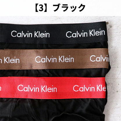 カルバンクライン ブリーフ メンズ ブランド S M L 3枚セット 2タイプ ロゴ アンダーウェア 下着 黒 選べるモデル CK-BRIEF