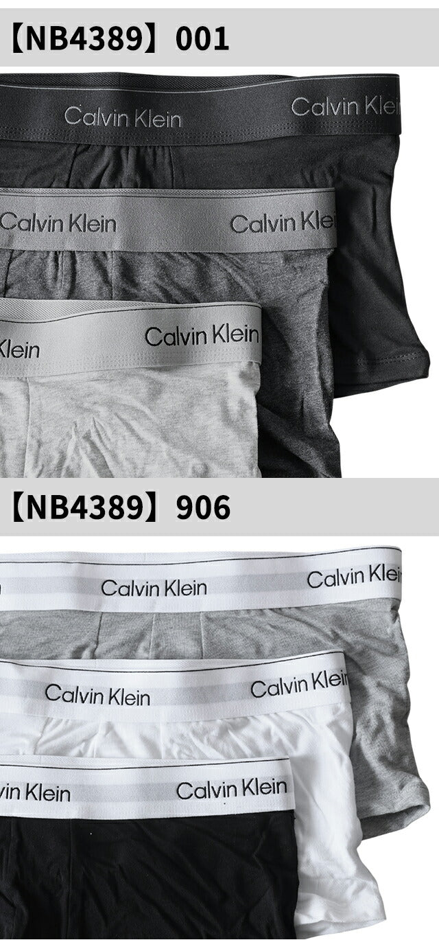 カルバンクライン‼️CK！‼️ ck Calvin Klein 【並行輸入品】カルバンクライン トランクス ボクサー