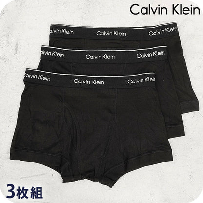 カルバンクライン トランクス 3枚セット メンズ ブランド S M L ロゴ 下着 アンダーウェア ブラック 黒 選べるモデル CK-TRUNKS