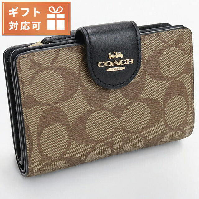コーチ 二つ折り財布 レディース ブランド COACH ベトナム C0082 ブラウン系 ブラック 財布 COAC0082041