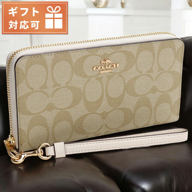 コーチ 長財布ラウンドファスナー レディース ブランド COACH ベトナム C4452 ベージュ系 財布 COAC4452031