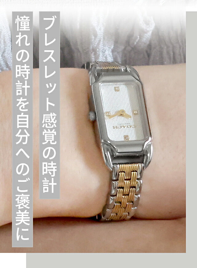COACH-CADIE2 ｜ コーチ(COACH) - 腕時計のななぷれ