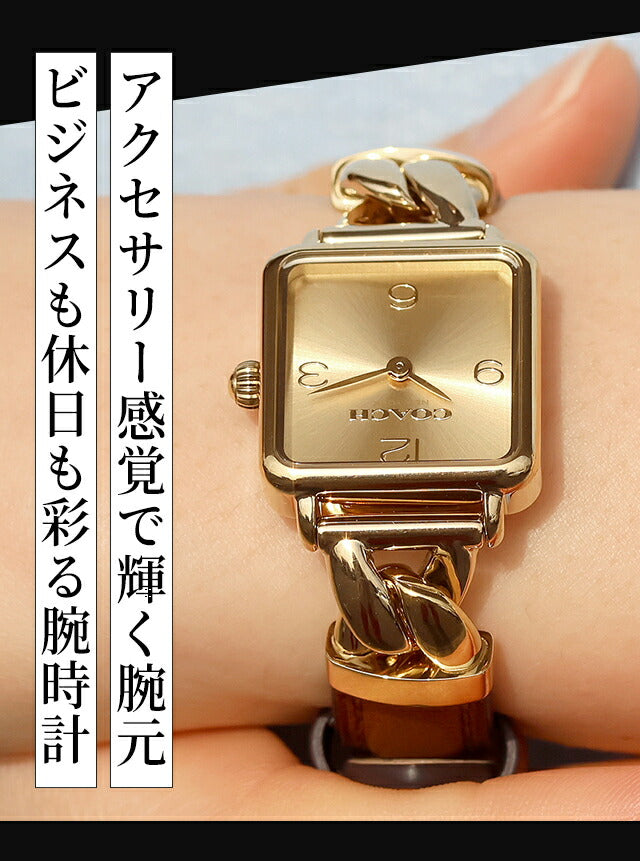 COACH-CASS1 ｜ コーチ キャス クォーツ 電池式
