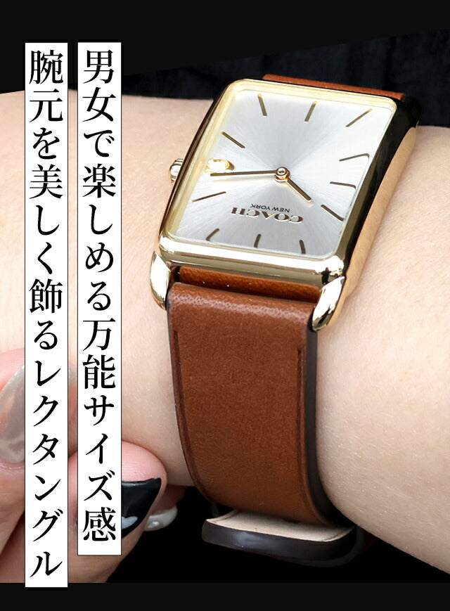 COACH-ELLIOT2 ｜ コーチ(COACH) - 腕時計のななぷれ