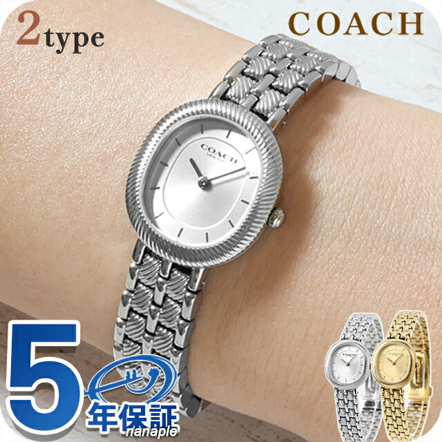 COACH-HARLOW1 ｜ コーチ ハロー クォーツ 電池式 – 腕時計のななぷれ