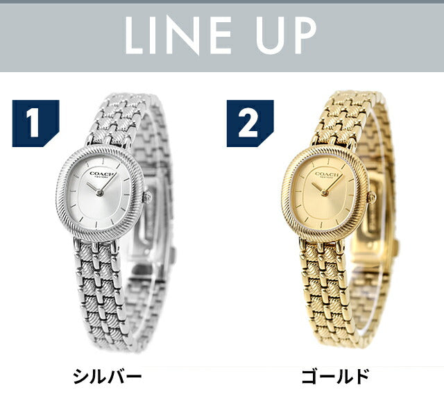 COACH-HARLOW1 ｜ コーチ ハロー クォーツ 電池式