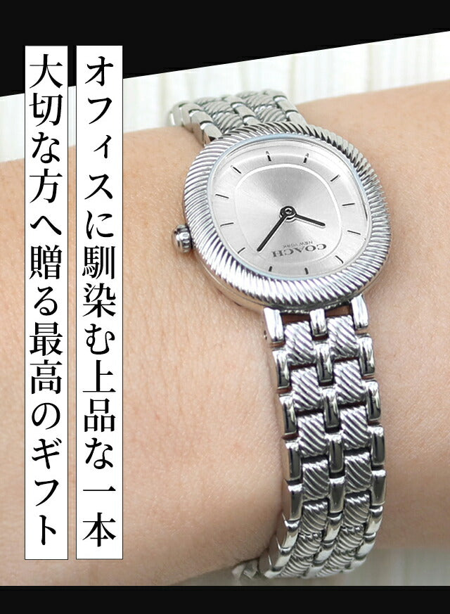 COACH-HARLOW1 ｜ コーチ ハロー クォーツ 電池式