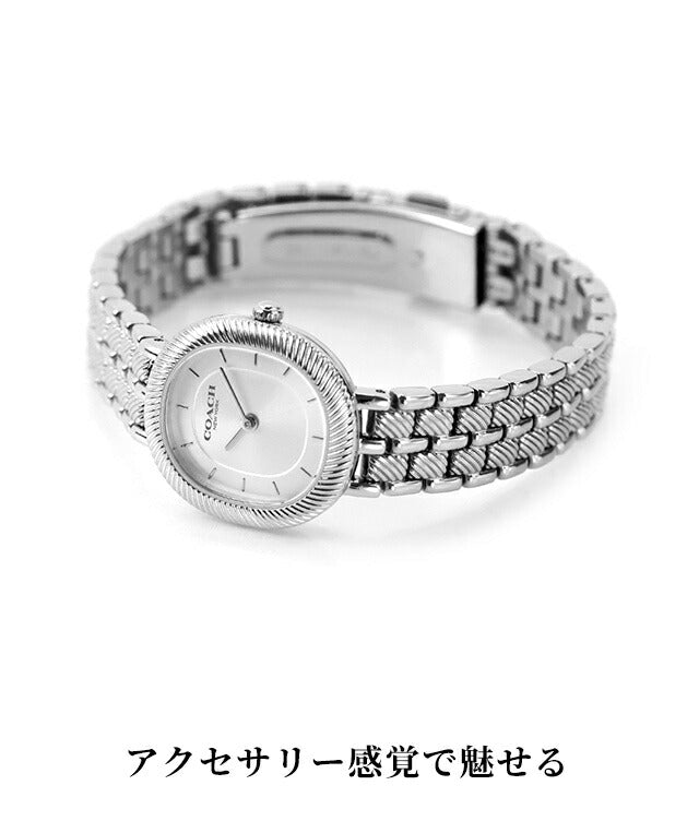 COACH-HARLOW1 ｜ コーチ ハロー クォーツ 電池式