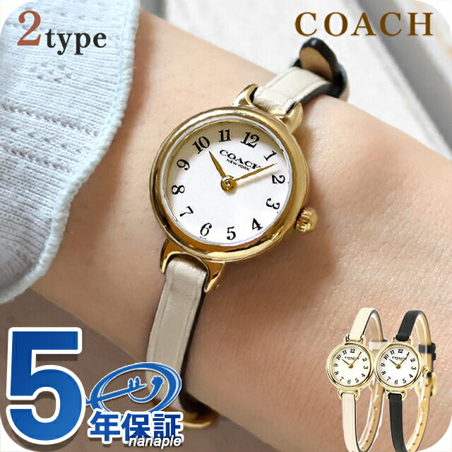 COACH-IRIS1 ｜ コーチ アイリス クォーツ 電池式 – 腕時計のななぷれ
