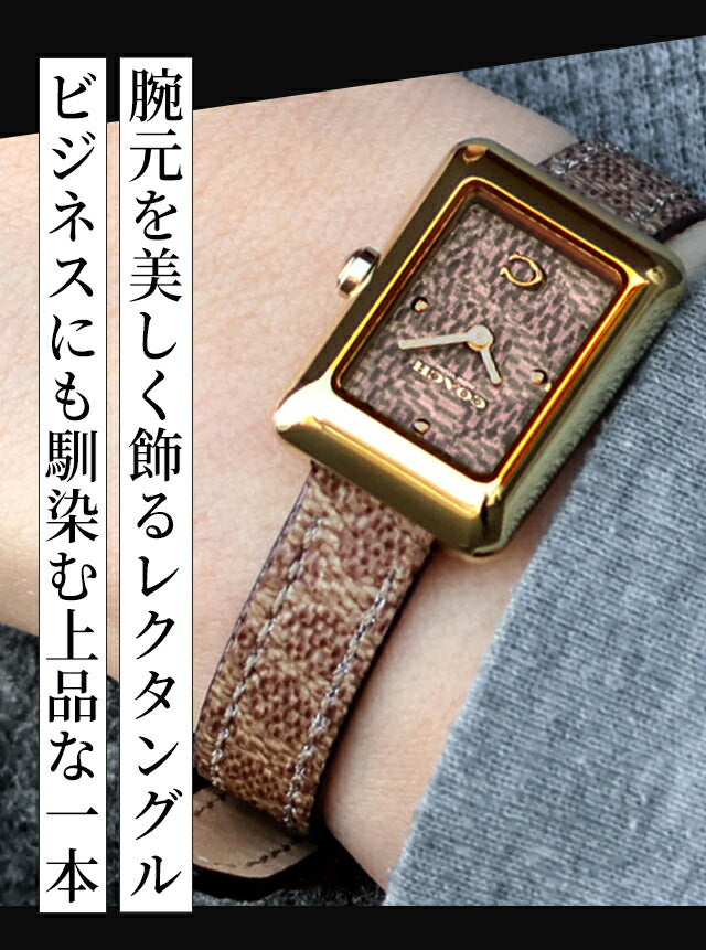 COACH-MARA1 ｜ コーチ マーラ クォーツ 電池式