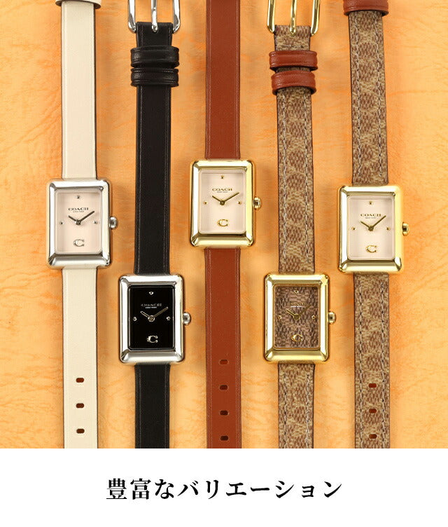 COACH-MARA1 ｜ コーチ(COACH) - 腕時計のななぷれ