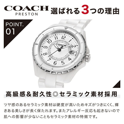 MD-14503462 | Coach Preston Quartz Battery Operated