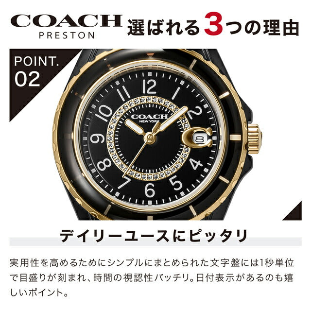 MD-14503462 | Coach Preston Quartz Battery Operated