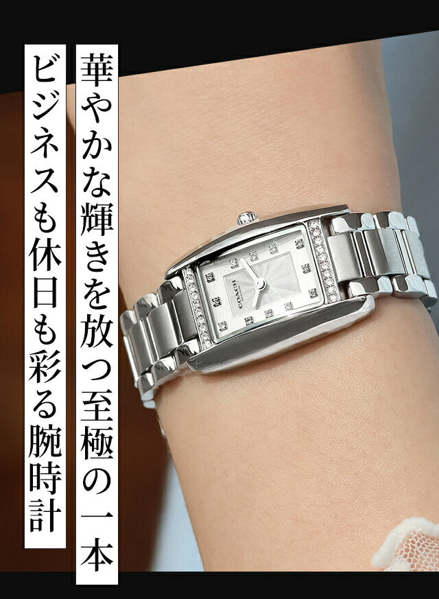 外箱キズあり COACH 14502355 腕時計 新品未使用☆　コーチ COACH-REESE1 ｜ コーチ(COACH) - 腕時計のななぷれ