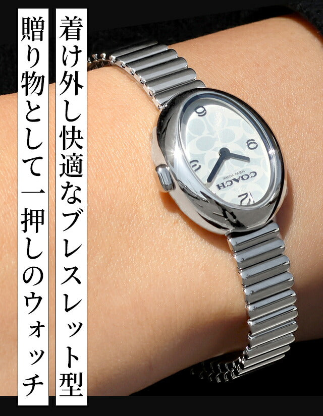 coach時計① Men's Coach Oliver Rose-Tone IP Watch with Navy Textured Dial and