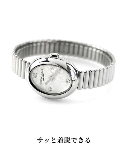 COACH-SAMMY1 ｜ Coach Sammy Quartz Battery Operated